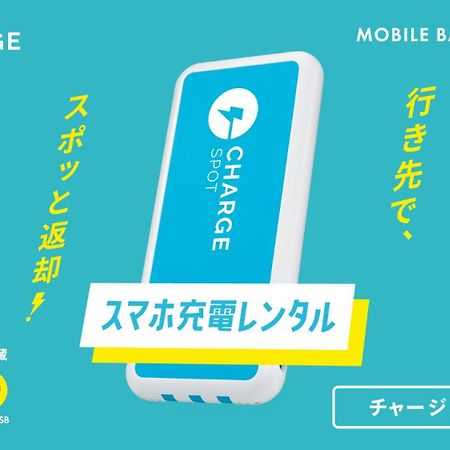 Toyoko Inn Tokyo Tozai-Sen Nishi-Kasai Εξωτερικό φωτογραφία