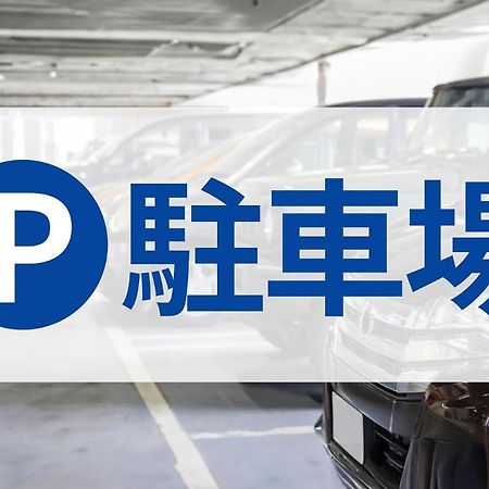 Toyoko Inn Tokyo Tozai-Sen Nishi-Kasai Εξωτερικό φωτογραφία