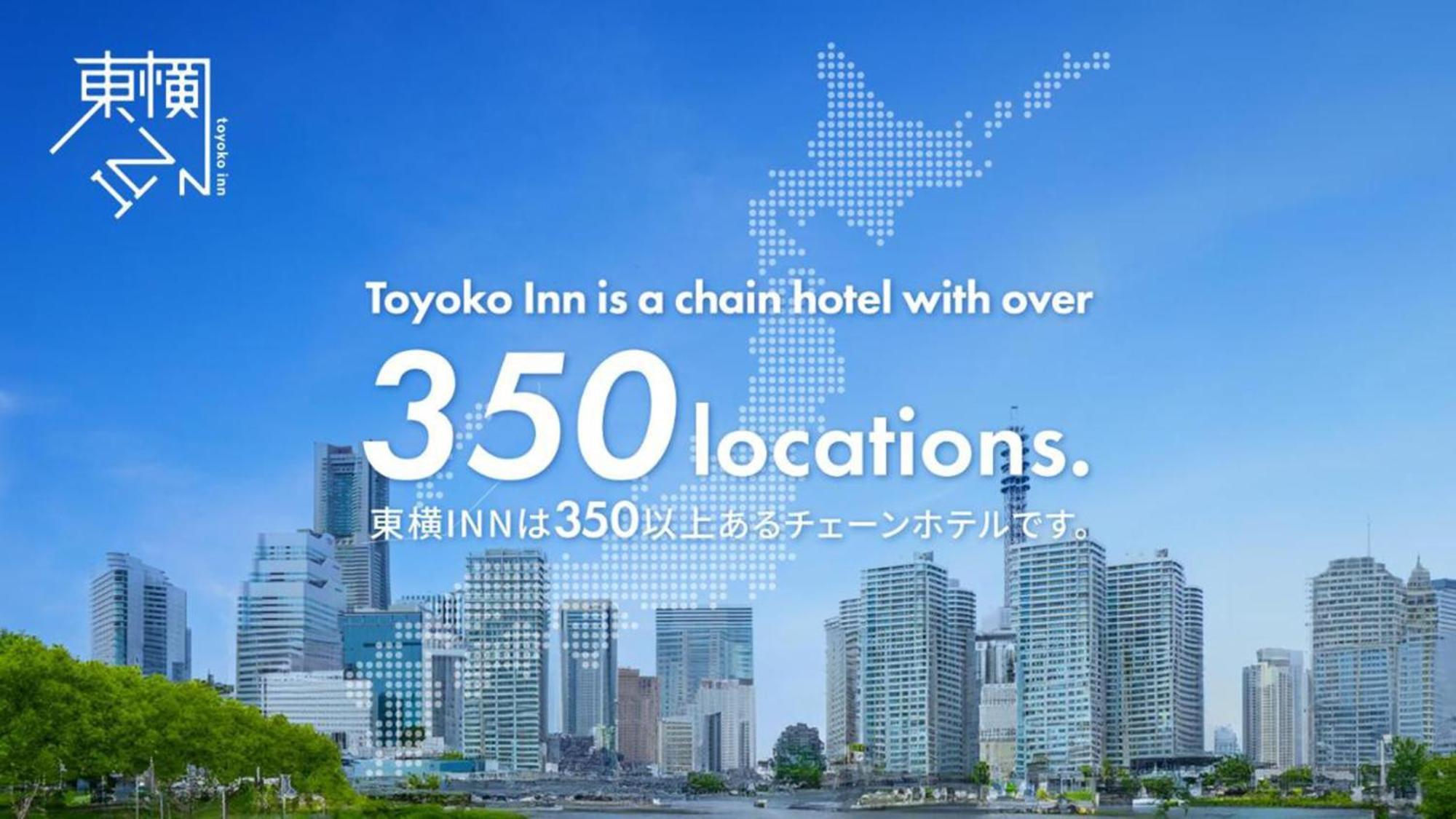 Toyoko Inn Tokyo Tozai-Sen Nishi-Kasai Εξωτερικό φωτογραφία